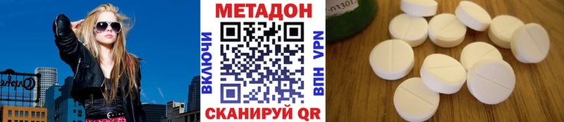 купить наркотик  Тихвин  МЕТАДОН мёд 