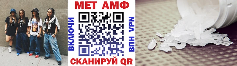 МЕТАМФЕТАМИН Methamphetamine  Тихвин 