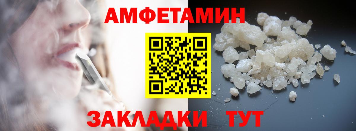 Тихвин  МЕТАМФЕТАМИН витя  Вход с VPN 