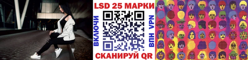 Марки 25I-NBOMe 1500мкг магазин Тихвин