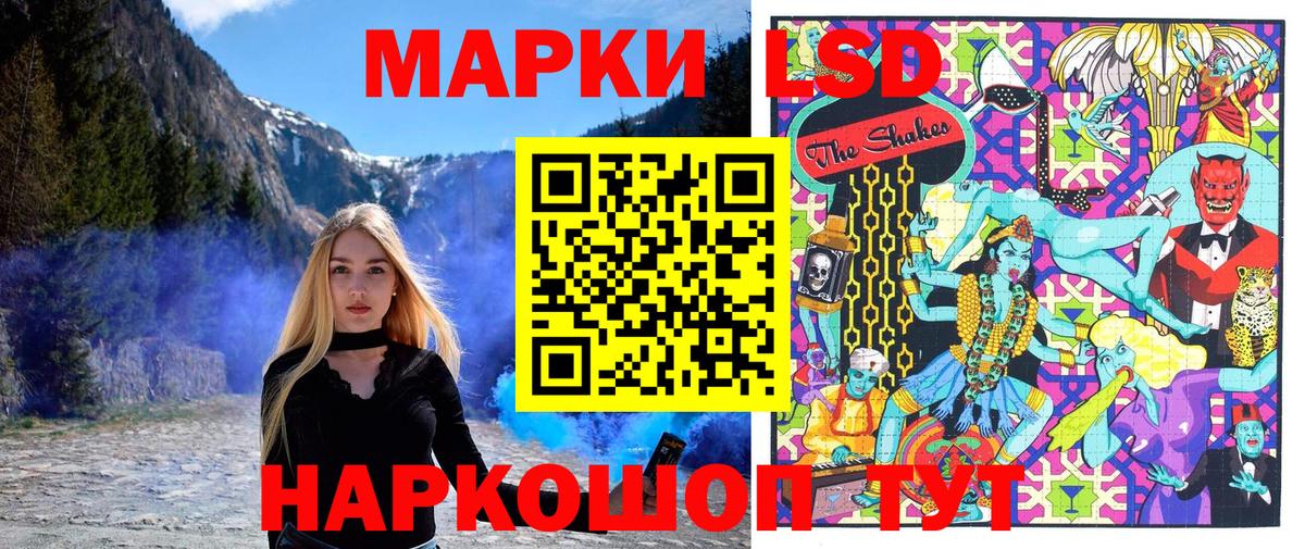 Марки NBOMe 1500мкг Тихвин
