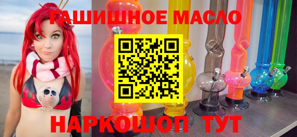 ТГК вейп с тгк Тихвин