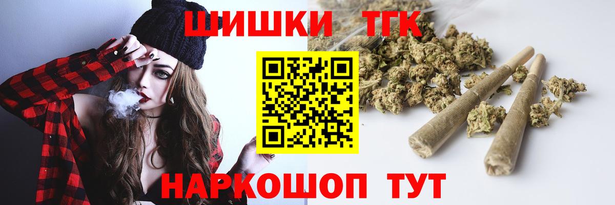 Шишки марихуана тримм  Вход с VPN  Бошки Шишки конопля  Тихвин 